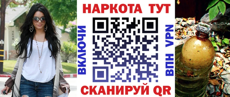 Магазины продажи наркотиков Ессентукская Конопля Кокаин ГАШИШ Alpha PVP Мефедрон