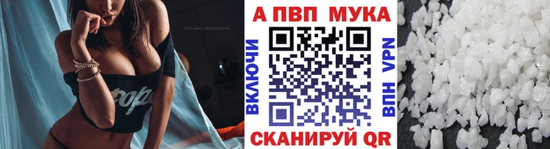 гидра ONION  Ессентукская  Alpha-PVP VHQ  купить закладку 