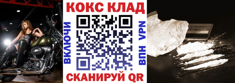 mega маркетплейс  Ессентукская  КОКАИН Колумбийский 