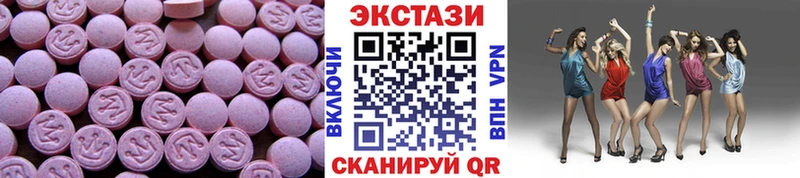 ЭКСТАЗИ бентли  blacksprut ссылка  Ессентукская 