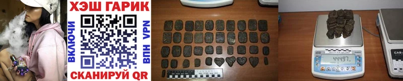 наркотики  Ессентукская  Гашиш гашик 