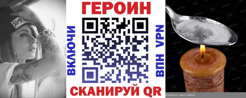 ГЕРОИН герыч  Ессентукская 