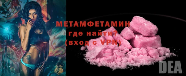 скорость Абаза