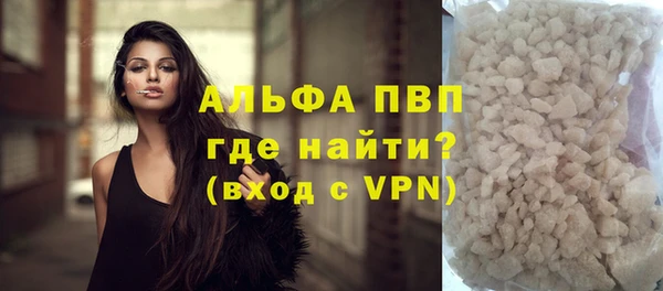 скорость Абаза