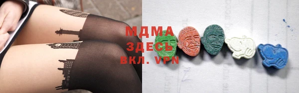 скорость Абаза