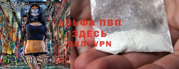 скорость Абаза