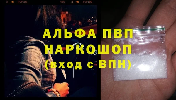 дурь Абдулино