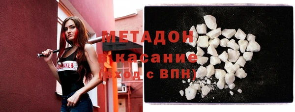 дурь Абдулино