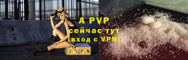 дурь Абдулино