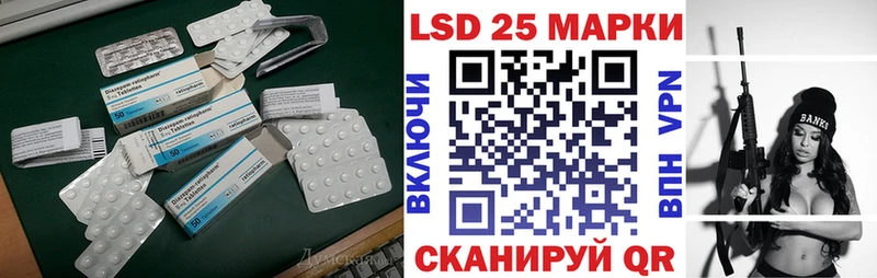 ЛСД экстази кислота  закладка  Ессентукская 