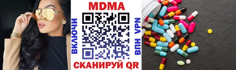 MDMA кристаллы kraken tor Ессентукская купить наркотики цена