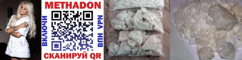 закладки Ессентукская маркетплейс телеграм Метадон methadone