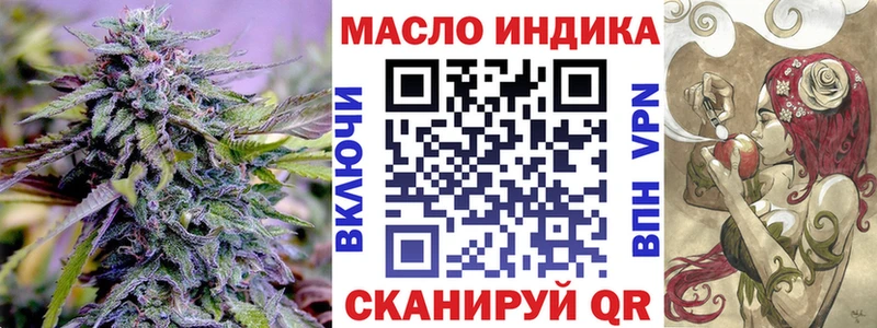 наркотики  Ессентукская  ТГК жижа 
